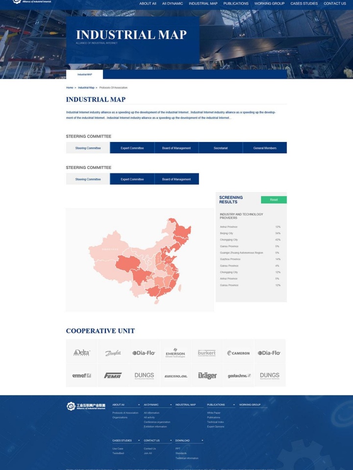 義烏市文軒供應鏈管理有限公司