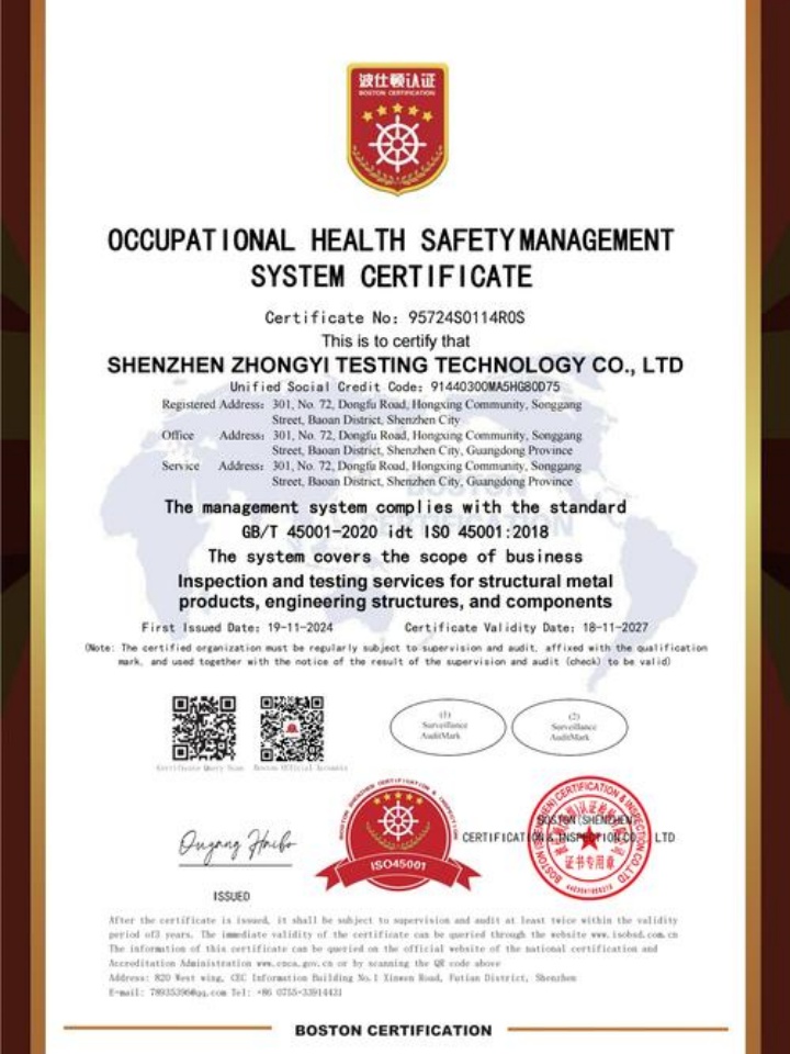 義烏市文軒供應鏈管理有限公司